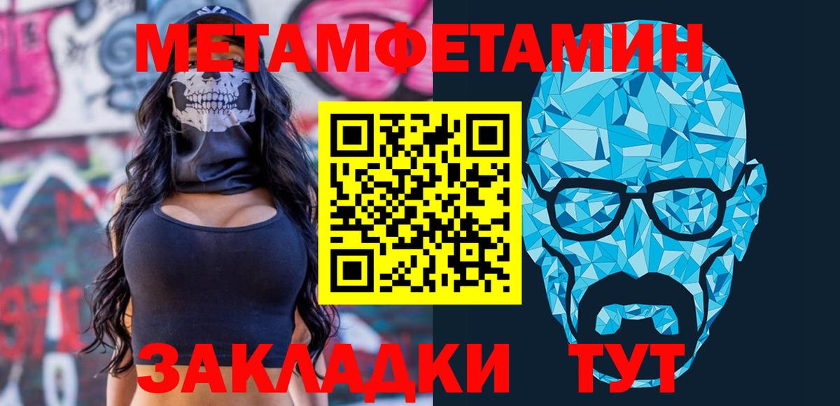 АМФ 98%  Вход с VPN  Amphetamine  Сорочинск 