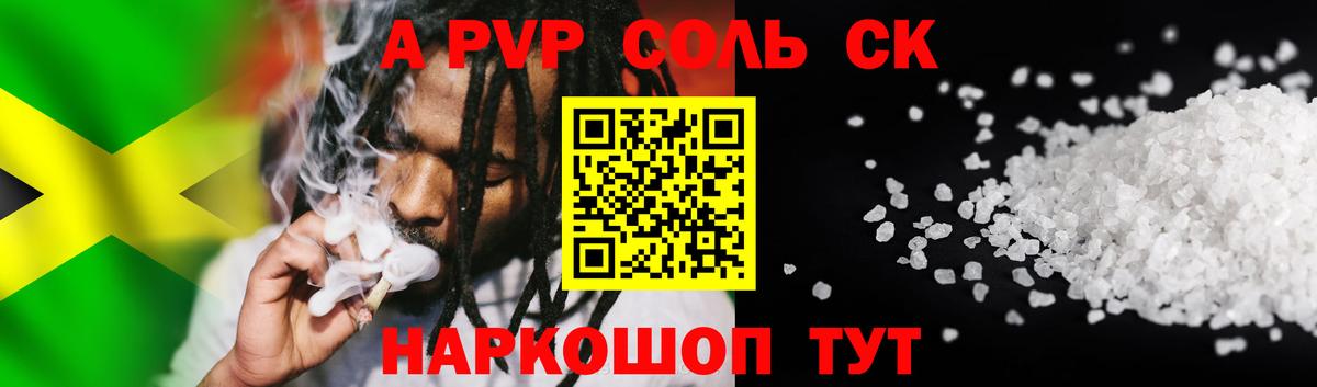 APVP СК Сорочинск