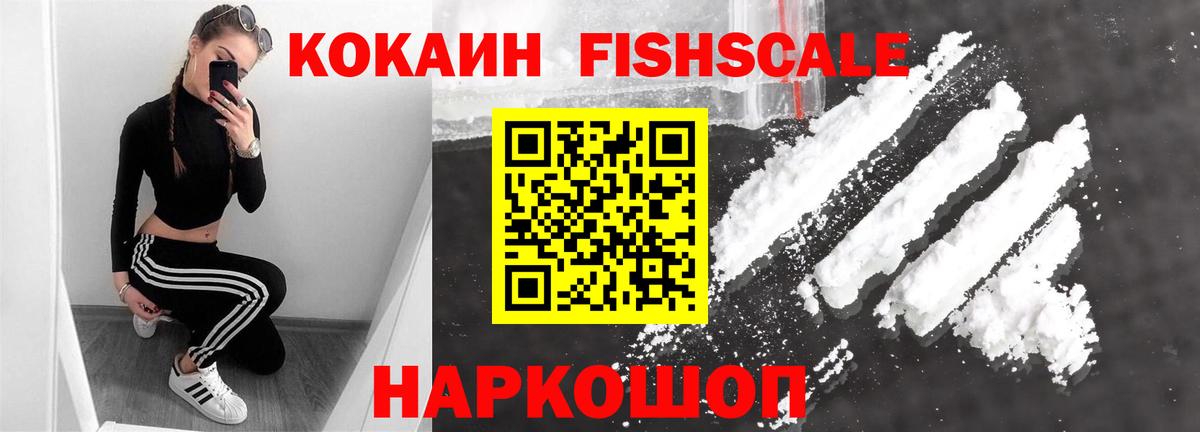 Кокаин Эквадор  Вход с VPN  Кокаин Перу  Сорочинск 
