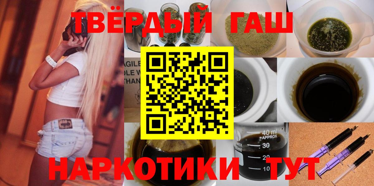 ГАШИШ ice o lator  ГАШИШ AMNESIA HAZE  Сорочинск  ГАШИШ  где продают   Вход с VPN 
