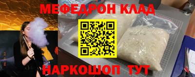 герыч Нальчик