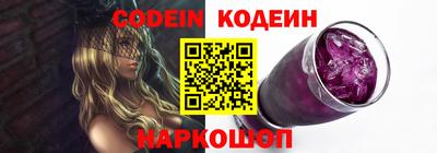 герыч Нальчик