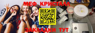 мяу мяу мука Наро-Фоминск