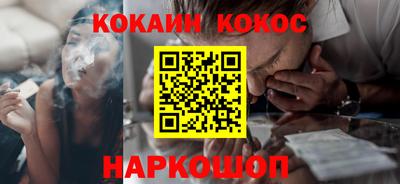 мяу мяу мука Наро-Фоминск