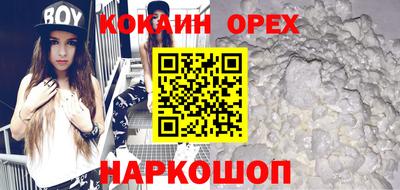 герыч Нальчик