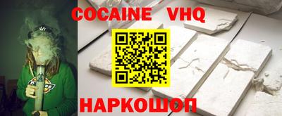 соль курить ск Нарткала