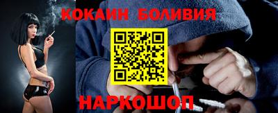 мяу мяу мука Наро-Фоминск