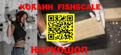 мяу мяу мука Наро-Фоминск