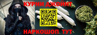 соль курить ск Нарткала