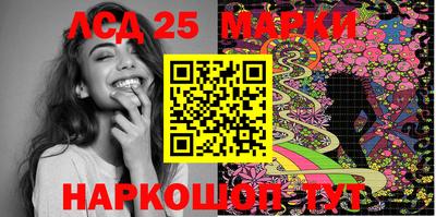 соль курить ск Нарткала