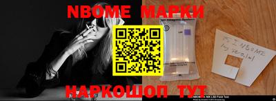 мяу мяу мука Наро-Фоминск