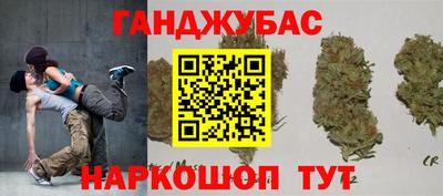 мяу мяу мука Наро-Фоминск