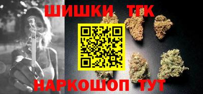 мяу мяу мука Наро-Фоминск