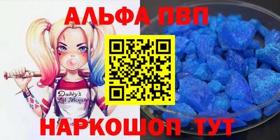 соль курить ск Нарткала