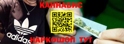 спайс Можга