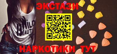 соль курить ск Нарткала