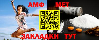 герыч Нальчик
