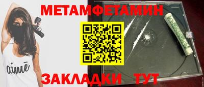 спайс Можга