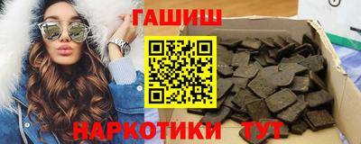 герыч Нальчик
