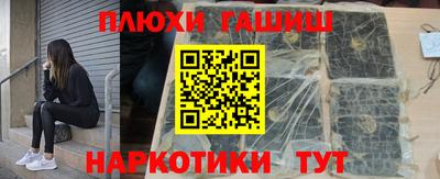 гашик Моздок