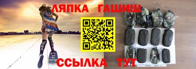 мяу мяу мука Наро-Фоминск