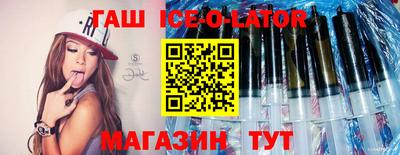 мяу мяу мука Наро-Фоминск