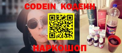 спайс Можга