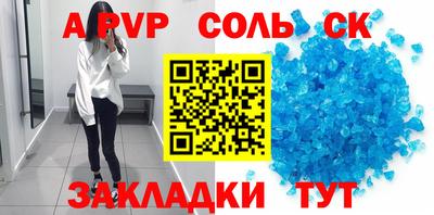 соль курить ск Нарткала