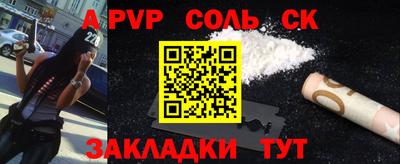 экстази Можайск