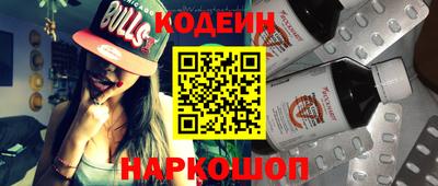 мяу мяу мука Наро-Фоминск
