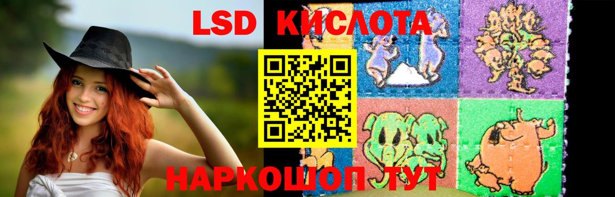 Сорочинск  LSD-25 экстази  Вход с VPN  LSD-25 экстази ecstasy 