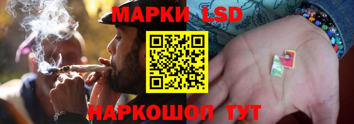 ЛСД экстази ecstasy Сорочинск