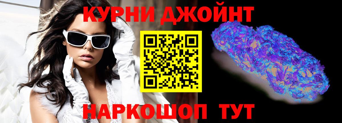 Сорочинск  Шишки марихуана тримм  Вход с VPN  Шишки марихуана Ganja  Канабис Bruce Banner  Бошки марихуана ГИДРОПОН 